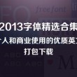 图库相册删除怎么恢复