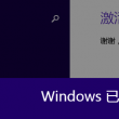 电脑免费压缩照片的软件app